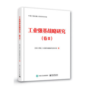  ���I(y��)��(qi��ng)����(zh��n)���о�����II��