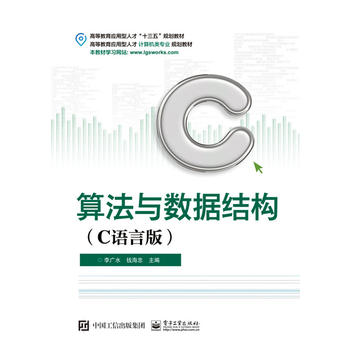  �㷨�c��(sh��)��(j��)�Y(ji��)��(g��u)��C�Z�԰棩