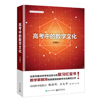  �߿��еĔ�(sh��)�W�Ļ�