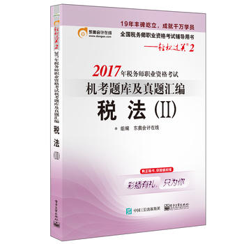  �|�W��Ӌ �p���^�P(gu��n)2 2017�궐��(w��)���I(y��)�Y��ԇ�C(j��)���}�켰���}�R�� ������
