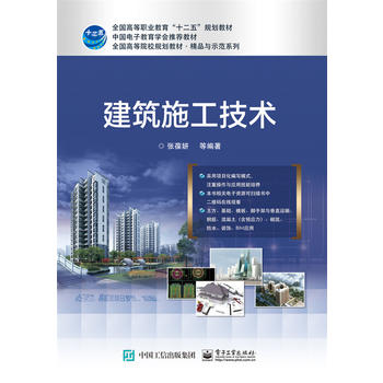  ����ʩ�����g(sh��)