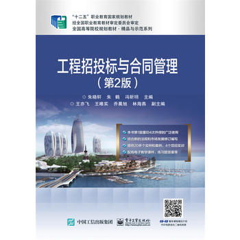  ������Ͷ��(bi��o)�c��ͬ��������2�棩