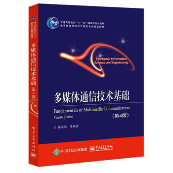  ��ý�wͨ�ż��g(sh��)���A����4�棩