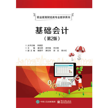  ���A(ch��)��(hu��)Ӌ(j��)����2�棩