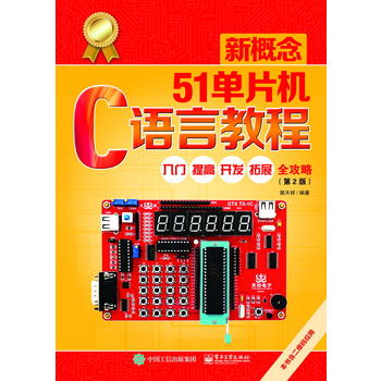  �¸���51��Ƭ�C(j��)C�Z�Խ̡̳������T��������_�l(f��)����չȫ���ԣ���2�棩