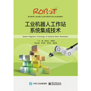  ���I(y��)�C(j��)���˹���վϵ�y(t��ng)���ɼ��g(sh��)