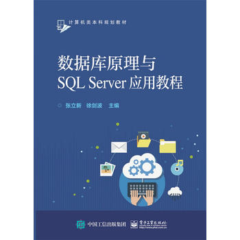  ��(sh��)��(j��)��(k��)ԭ���cSQL Server��(y��ng)�ý̳�