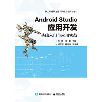  Android Studio��(y��ng)���_�l(f��)�������A(ch��)���T�c��(y��ng)�Ì�(sh��)��(zh��n)