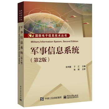  ܊����Ϣϵ�y(t��ng)����2�棩