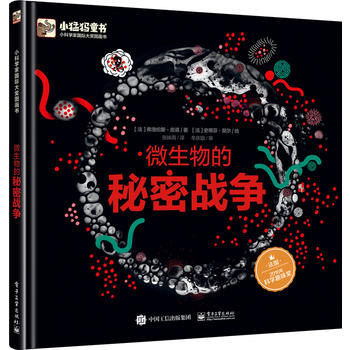  ΢��������ܑ�(zh��n)�������b�棩 (ȫ��)