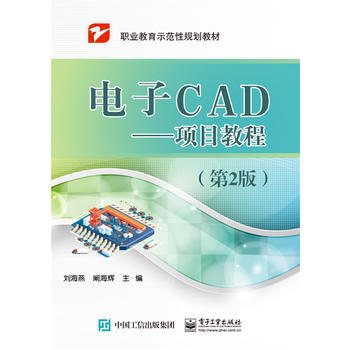  ���CAD�����(xi��ng)Ŀ�̳̣���2�棩