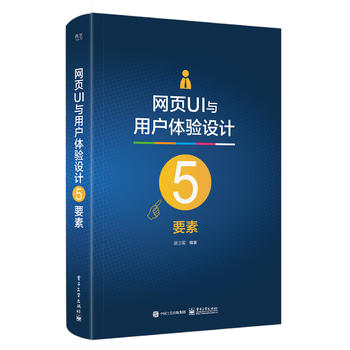  �W(w��ng)�UI�c�Ñ��w��O(sh��)Ӌ5Ҫ�أ�ȫ�ʣ�