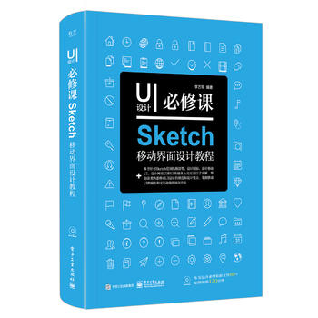  UI�O(sh��)Ӌ(j��)�����n��Sketch�Ƅ�(d��ng)�����O(sh��)Ӌ(j��)�̳̣�ȫ�ʣ�����DVD��P(p��n)1����