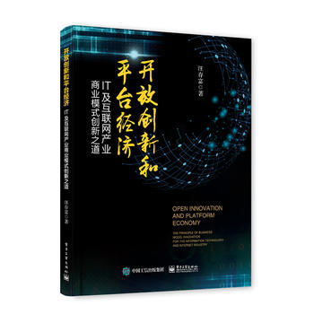  �_(k��i)�ń�(chu��ng)�º�ƽ�_(t��i)��(j��ng)��(j��)����IT����(li��n)�W(w��ng)�a(ch��n)�I(y��)�̘I(y��)ģʽ��(chu��ng)��֮��