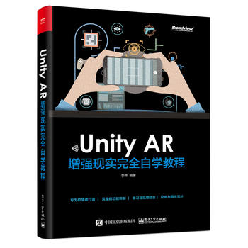  Unity AR ����(qi��ng)�F(xi��n)��(sh��)��ȫ�ԌW(xu��)�̳�