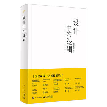  ��(d��ng)��(d��ng)--�O(sh��)Ӌ(j��)�е�߉݋��ȫ�ʣ�����(sh��)���棩