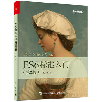  ES6��(bi��o)��(zh��n)���T(m��n)����3�棩