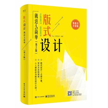  ��ʽ�OӋ���@ô���Σ���2�棩��ȫ�ʣ�