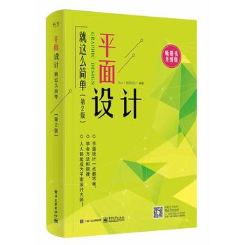  ƽ���OӋ���@ô���Σ���2�棩��ȫ�ʣ�