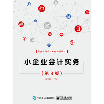  С��I(y��)��Ӌ����(w��)����3�棩