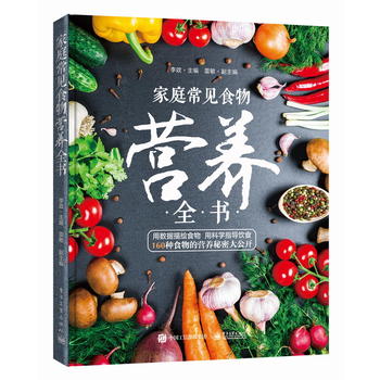  ��ͥ��Ҋ(ji��n)ʳ��I(y��ng)�B(y��ng)ȫ��