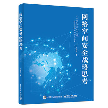  �W(w��ng)�j(lu��)���g��ȫ��(zh��n)��˼��