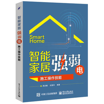  ���ܼҾӏ�(qi��ng)���ʩ����������