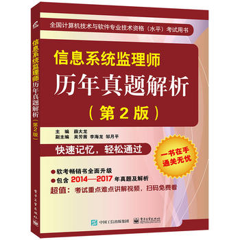  ��Ϣϵ�y(t��ng)�O(ji��n)�펟�v�����}��������2�棩