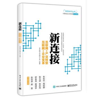  ���B��:��(li��n)�W(w��ng)+�a(ch��n)�I(y��)�D(zhu��n)�ͣ���(li��n)�W(w��ng)+��I(y��)׃��