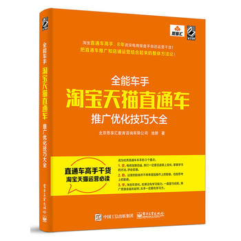  ȫ��܇�֡����Ԍ���؈ֱͨ܇�ƏV��(y��u)�����ɴ�ȫ