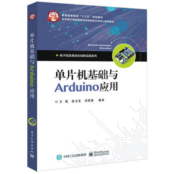  ��Ƭ�C(j��)���A(ch��)�cArduino��(y��ng)��