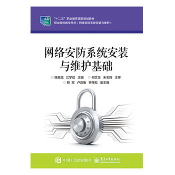  �W(w��ng)�j(lu��)����ϵ�y(t��ng)���b�c�S�o(h��)���A(ch��)