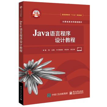  Java�Z�Գ����OӋ�̳�
