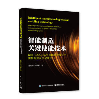  ���������P(gu��n)�Iʹ�ܼ��g(sh��)����?ji��ng)ӑB(t��i)HOLONIC����ϵ�y(t��ng)��ģ���g(sh��)���ؘ�(g��u)��������(y��u)����Փ