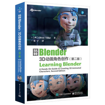  ���D(zhu��n)Blender��3D��(d��ng)����ɫ��(chu��ng)�����ڶ��棩