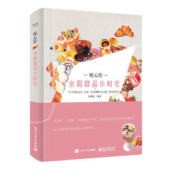  ů���L ˮ����ƷС�r�⣨ȫ�ʣ�