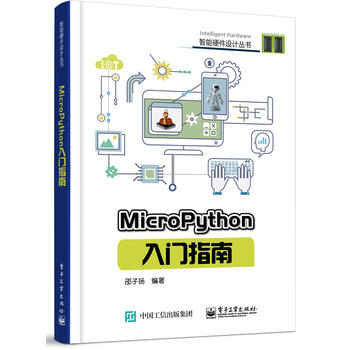  MicroPython���Tָ��