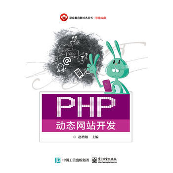  PHP�ӑB(t��i)�W(w��ng)վ�_�l(f��)