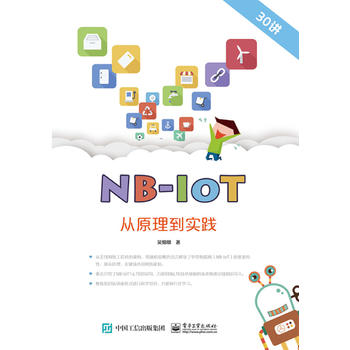  NB-IoT��ԭ������(sh��)�`
