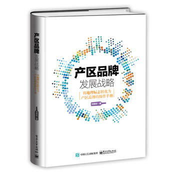  �a(ch��n)�^(q��)Ʒ�ưl(f��)չ��(zh��n)�ԣ��������(bi��o)־�D(zhu��n)����a(ch��n)�^(q��)Ʒ�ƵĲ����փ�(c��)