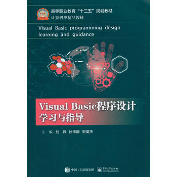  Visual Basic�����O(sh��)Ӌ(j��)�W(xu��)��(x��)�cָ��(d��o)