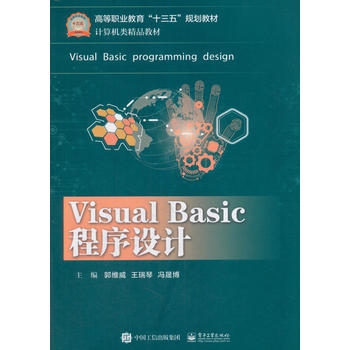  Visual Basic�����O(sh��)Ӌ(j��)