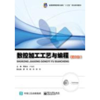  ��(sh��)�ؼӹ���ˇ�c���̣���3�棩