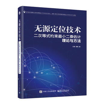  �oԴ��λ���g(sh��)�����ε�ʽ�s����С���˹�Ӌ(j��)��Փ�c����