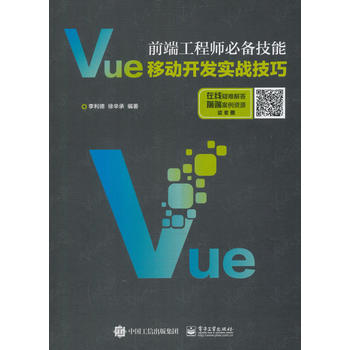  ǰ�˹��̎��؂似�ܣ�Vue�Ƅ�(d��ng)�_(k��i)�l(f��)��(sh��)��(zh��n)����