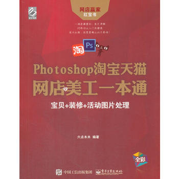  Photoshop�Ԍ���؈�W(w��ng)������һ��ͨ����ؐ+�b��+��ӈDƬ̎��