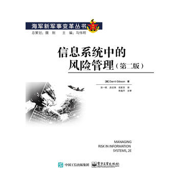  ��Ϣϵ�y(t��ng)�е��L(f��ng)�U(xi��n)�������ڶ��棩