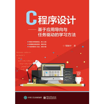  C�����O(sh��)Ӌ�������ڑ�(y��ng)�Ì����c�΄�(w��)�(q��)�ӵČW������