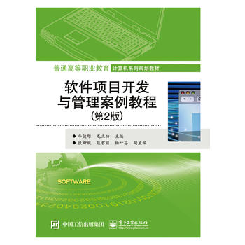  ܛ���(xi��ng)Ŀ�_�l(f��)�c���������̳̣���2�棩