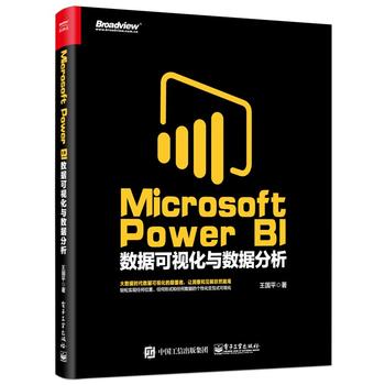  Microsoft Power BI ��(sh��)��(j��)��ҕ���c��(sh��)��(j��)����